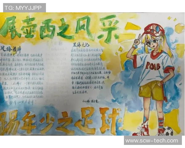 踢足球不长的背后真相与青少年成长的关系探讨